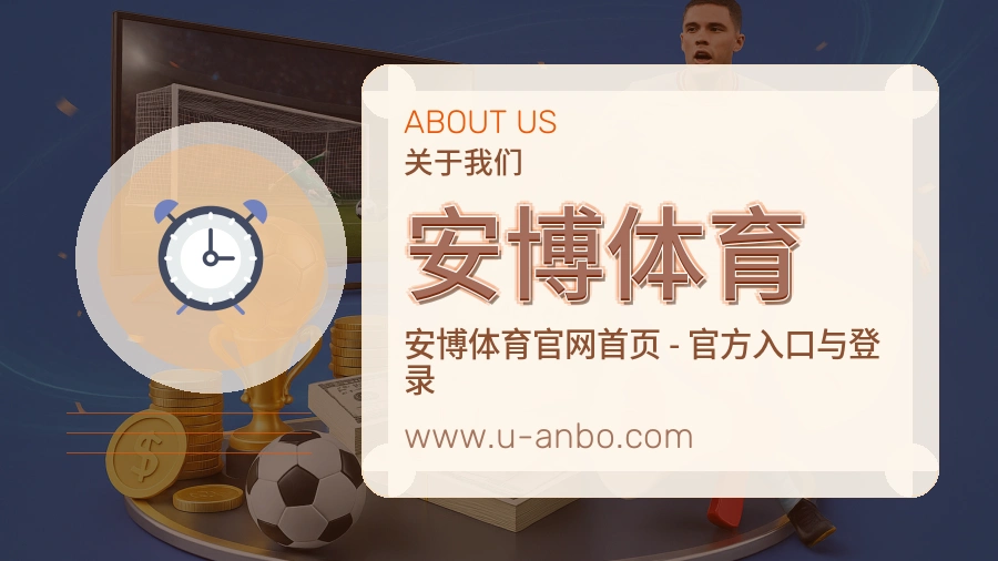 平台展示